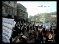 شارك اليمن2092011
