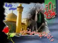Ya Zahra.