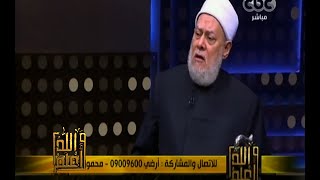 #والله_أعلم | د. علي جمعة: مسلمي الغرب وأمريكا هم الطليعة لتصحيح صورة الإسلام