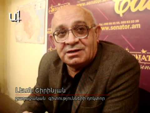 Ինչ կաներ Շիրինյանը, եթե  լիներ ՀՀ նախագահ