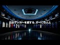 ウカスカジー、「勝利の笑みを 君と 〜日本サッカーのために〜」が収録されたエンパワーメントムービー『日本サッカーを愛する、すべての人と』が公開