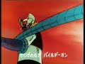 la mitica sigla italiana di mazinga z cantata dai galaxy group anno 1980