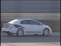 Sports Modulo Type-R Sports Modulo Type-R