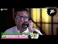 Download Baburav Vs Vodafone Call Regarding In Ahirani Comedy Video Mp3 Song