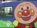 ????? #4, ?????? ?????? Anpanman, ???? 20070730