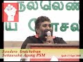 PSM via Comrade Arutchelvan ( PSM Gen.Sec.)  at Malam Salam Perjuangan 2008