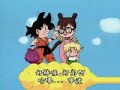 Arale y Goku - Dragon Ball (JUANITOWWE)