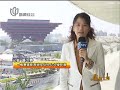 Click here to watch this video 独家画面航拍上海SHANGHAI：飞跃上海（三）——后世博宜居城市.mp4
