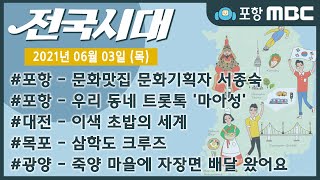 전국시대