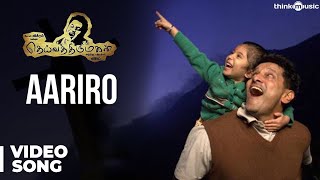 Aariro Official Video Song  Deiva Thiirumagal  Vik