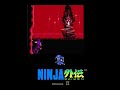 ninja gaiden ii nes - stage 3-2 guitar cover by chuflesthecat. i hope you enjoy this cover. inspired in all good memories of this nes videogame and the newest versions of ninja gaiden (1 & 2 for xbox /360). ninja weapons -: ashiko tabi bo bokken fukiya gama hanbo jo jutte kaginawa kusarigama kyoketsu shogei kyu yumi manriki manrikigusari kusarifundo metsubushi ninja-to shinobigatana katana sai shinai shuko tanbo tanto tessen tetsubishi tonfas uchiwa yari wakiashi :-...