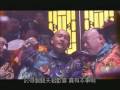 TVB 鹿鼎記(黃曉明版) 第06集刪剪片段kofz_by_FDZone.ORG