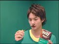 Glico: Pocky Commercial (Message)