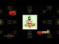 Animated/Cartoon Tamil Alphabet For Kids -  06 Uyir MeiEzhuthukal with Example