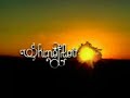 Shinoflow - TERRORISMO EMOCIONAL.3gp