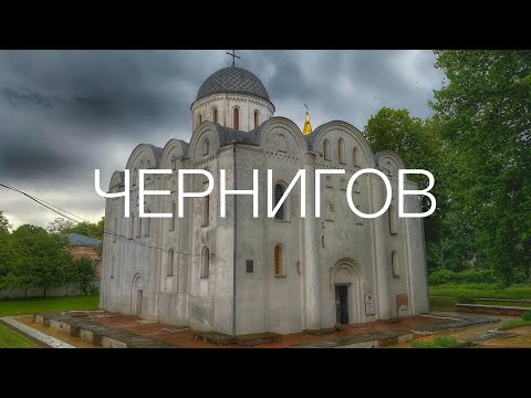 Видео-обзор города