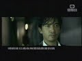 Andy Lau ft Tony Leung - Wu Jian Dao Andy Lau ft Tony Leung - Wu Jian Dao