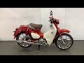 ホンダ スーパーカブC125 スーパーカブC125 Super Cub C125 ヘルメットホルダー装備 ABS スペア