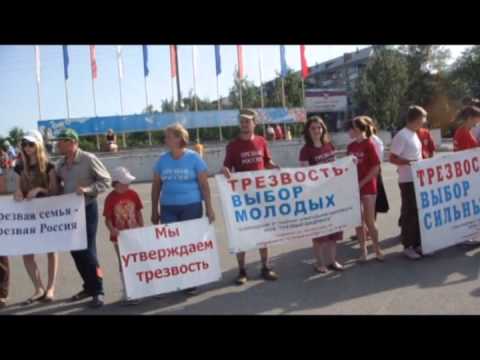  Трезвая Россия