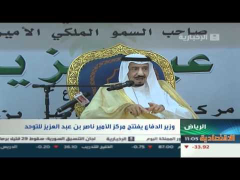وزير الدفاع: نحن نعيش في بلد الخير والتلاحم والتعاون - فيديو