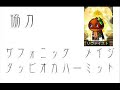メイプルストーリー動画