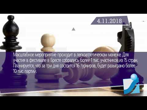 Новостная лента Телеканала Интекс 04.11.18.