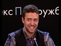 Пресс-конференция "Секса по дружбе"