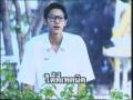 MV เพลงสาวเทคนิค
