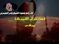 من أجمل الشعر المبكي والمؤثر بصوت الشيخ ياسر الدوسري