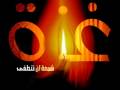 videos de غزة الى الابد