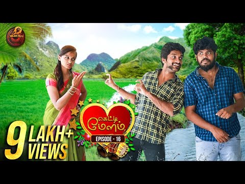 Getti Melam - Episode 16 "என் ஜீவன் நீதானே" - Romantic Web Series - Naakout