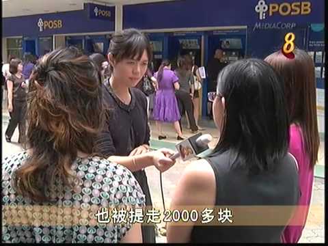 how to enable overseas withdrawal posb