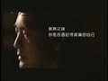 2008 FORD latest ad - Whole World Around