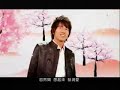F4 - Waiting For You