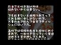 【修羅場】謎の体調不良に20年悩まされた私→ある日、原因が判明したw 体調不良