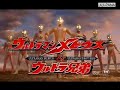 Ultraman Mebius BD celebration Ultraman Mebius BD celebration