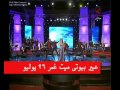 حفلة رولا يا دلع دلع عبير بيوتى mallabeer com