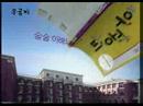 our study secret method ugongbi.

( source : http://www.sinsago.co.kr )