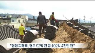 뉴스데스크