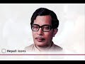 Narayan Gopal