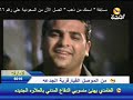 hussa el rassam hussa el rassam
