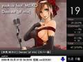 週刊VOCALOIDランキング #33 (STEREO) part[1/2]