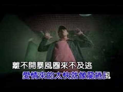 Cyclone wind (Long Juan Feng) ???  ...