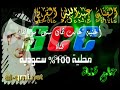 الفنان عبدالله القرني : 6-12 غابت ثمان سنين