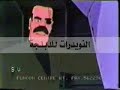 عدنان ولينا عراااقي
