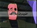 عدنان ولينا عراااقي