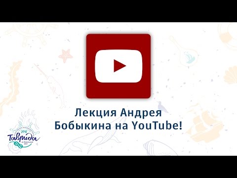 YouTube Трейлер