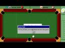 Yahoo Trick shots Y! Pool