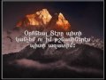 Armenian Christian Song - Ov Medz Asdvadz