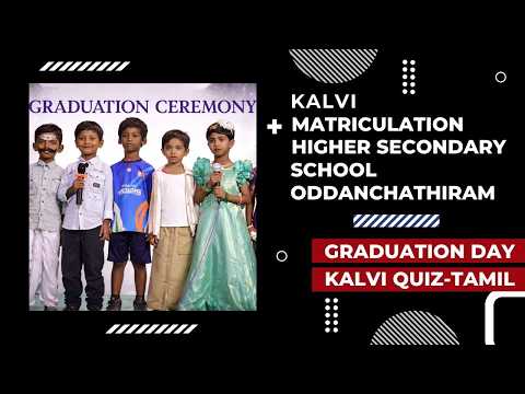 Kalvi Quiz Tamil